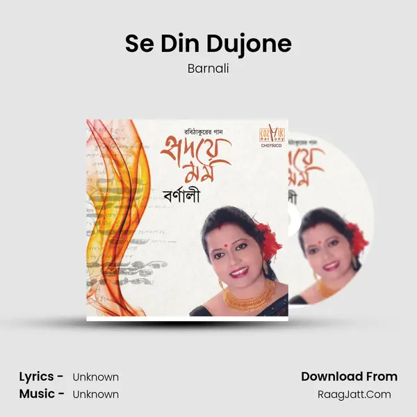 Se Din Dujone MP3 Song by Barnali Cover