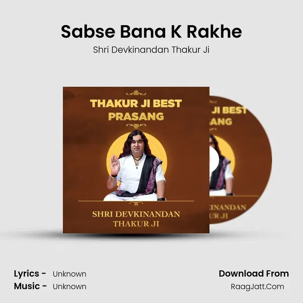 Sabse Bana K Rakhe MP3 Song by Shri Devkinandan Thakur Ji Cover