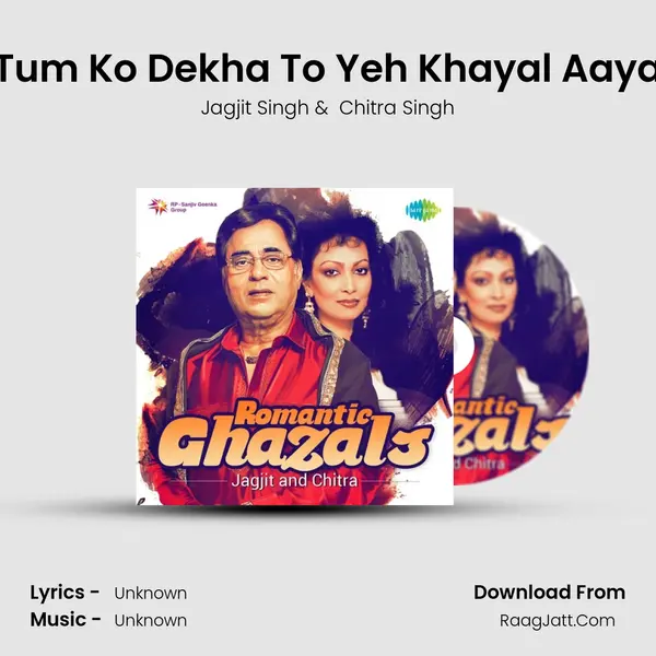 Tum Ko Dekha To Yeh Khayal Aaya Cover
