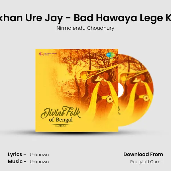 Pakhi Kakhan Ure Jay - Bad Hawaya Lege Khanchay Cover