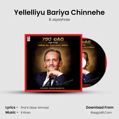 Yellelliyu Bariya Chinnehe MP3 Song by B Jayashree Cover
