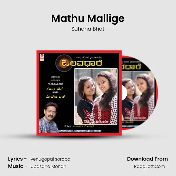 Mathu Mallige MP3 Song by Sahana Bhat Cover