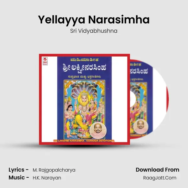 Yellayya Narasimha MP3 Song by Sri Vidyabhushna Cover