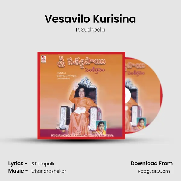Vesavilo Kurisina MP3 Song by P. Susheela Cover