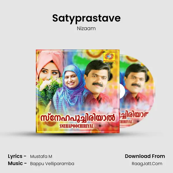 Satyprastave MP3 Song by Nizaam Cover