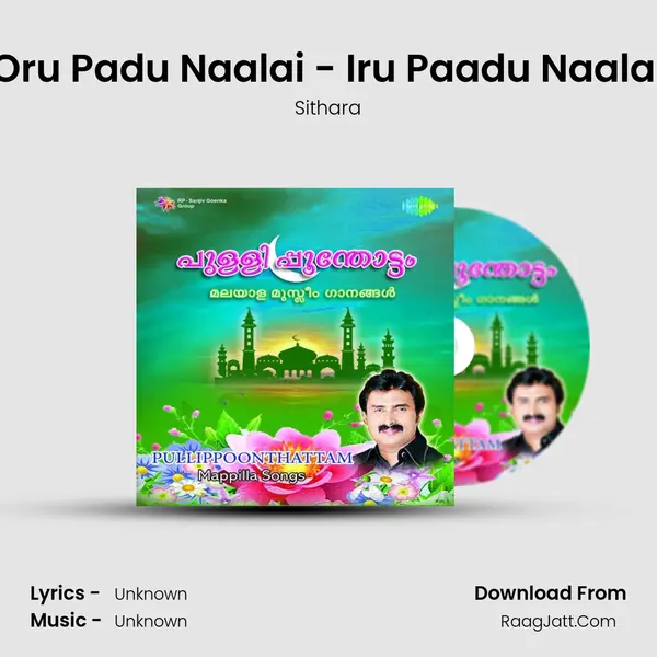 Oru Padu Naalai - Iru Paadu Naalai MP3 Song by Sithara Cover