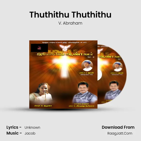 Thuthithu Thuthithu MP3 Song by V. Abraham Cover