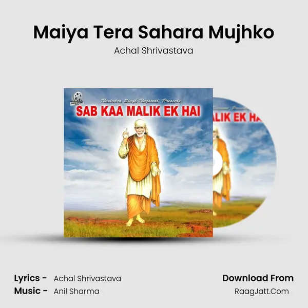 Maiya Tera Sahara Mujhko MP3 Song by Achal Shrivastava Cover