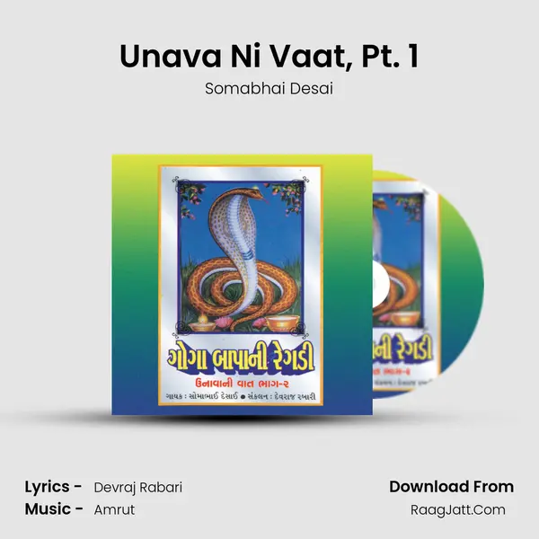 Unava Ni Vaat, Pt. 1 MP3 Song by Somabhai Desai Cover