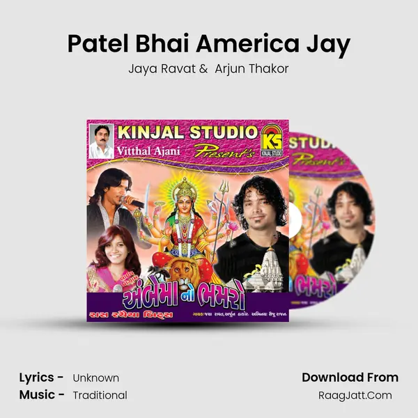 Patel Bhai America Jay MP3 Song by Jaya Ravat Cover