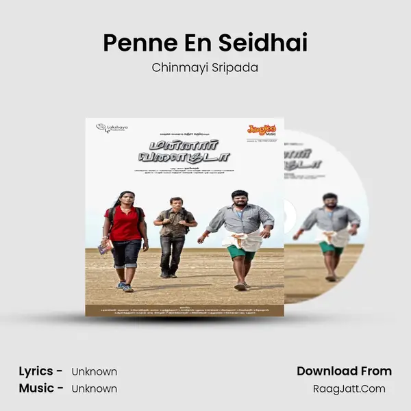 Penne En Seidhai MP3 Song by Chinmayi Sripada Cover