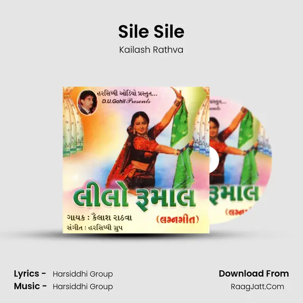 Sile Sile MP3 Song by Kailash Rathva Cover
