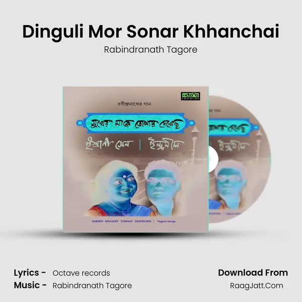 Dinguli Mor Sonar Khhanchai MP3 Song by Rabindranath Tagore Cover