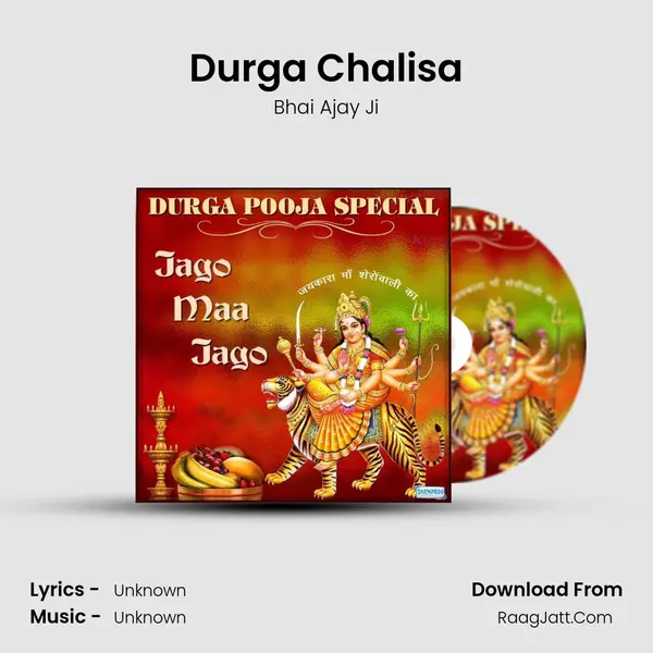 Durga Chalisa Cover