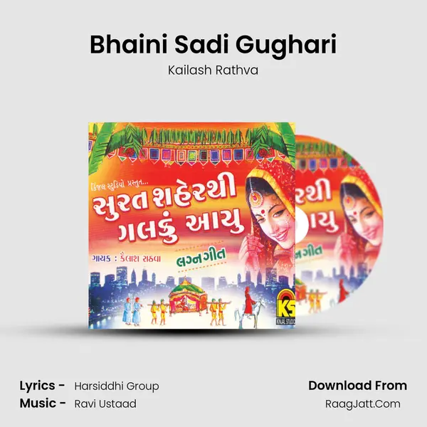 Bhaini Sadi Gughari MP3 Song by Kailash Rathva Cover