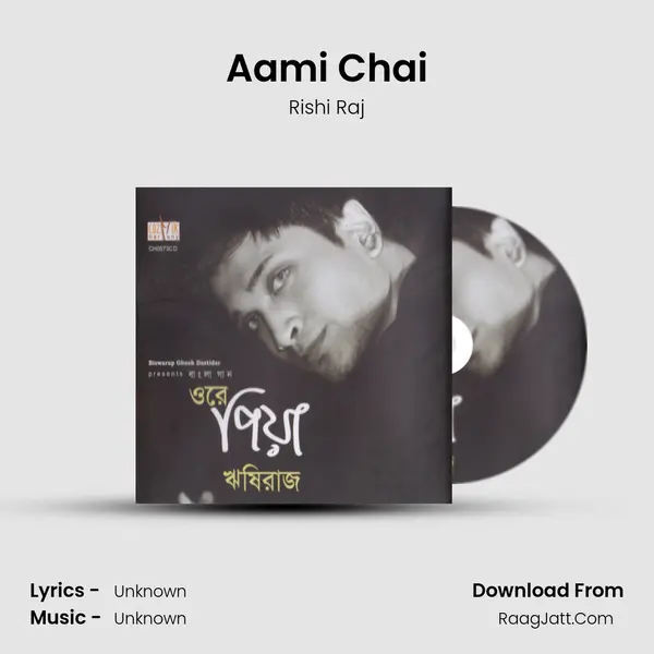 Aami Chai MP3 Song by Rishi Raj Cover