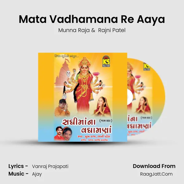 Mata Vadhamana Re Aaya MP3 Song by Munna Raja Cover