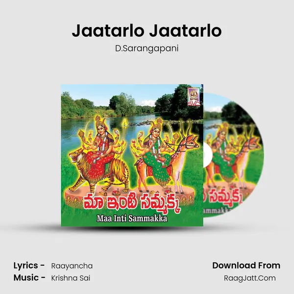 Jaatarlo Jaatarlo MP3 Song by D.Sarangapani Cover
