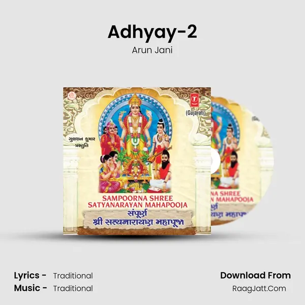 Adhyay-2 MP3 Song by Arun Jani Cover
