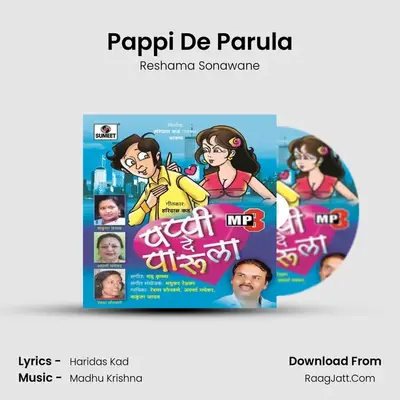 Pappi De Parula mp3 song