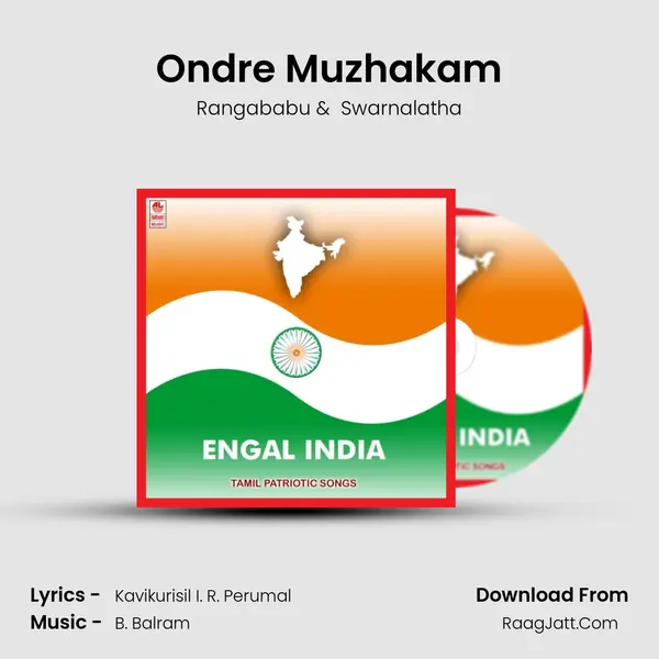 Ondre Muzhakam MP3 Song by Rangababu Cover