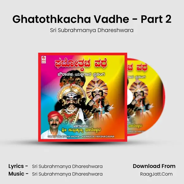 Ghatothkacha Vadhe - Part 2 MP3 Song by Sri Subrahmanya Dhareshwara Cover