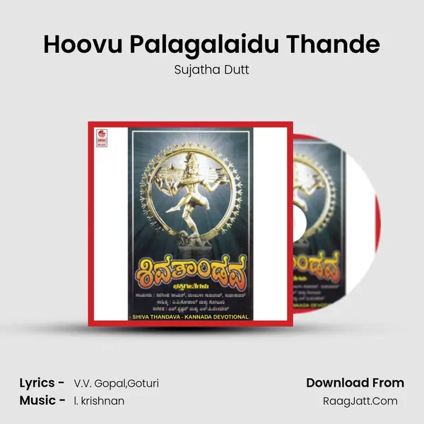Hoovu Palagalaidu Thande MP3 Song by Sujatha Dutt Cover