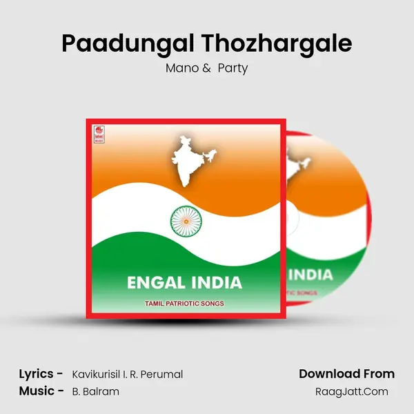Paadungal Thozhargale MP3 Song by Mano Cover