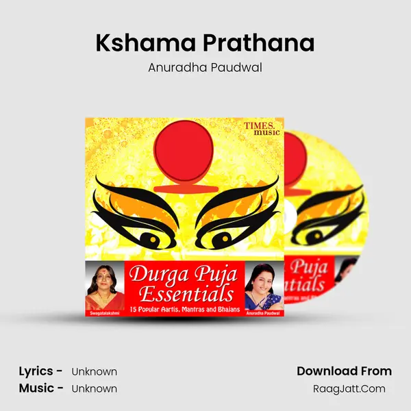 Kshama Prathana MP3 Song by Anuradha Paudwal Cover