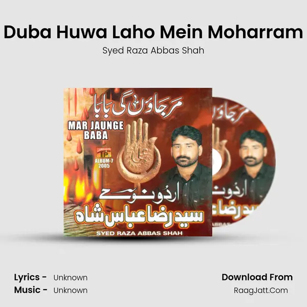 Duba Huwa Laho Mein Moharram MP3 Song by Syed Raza Abbas Shah Cover