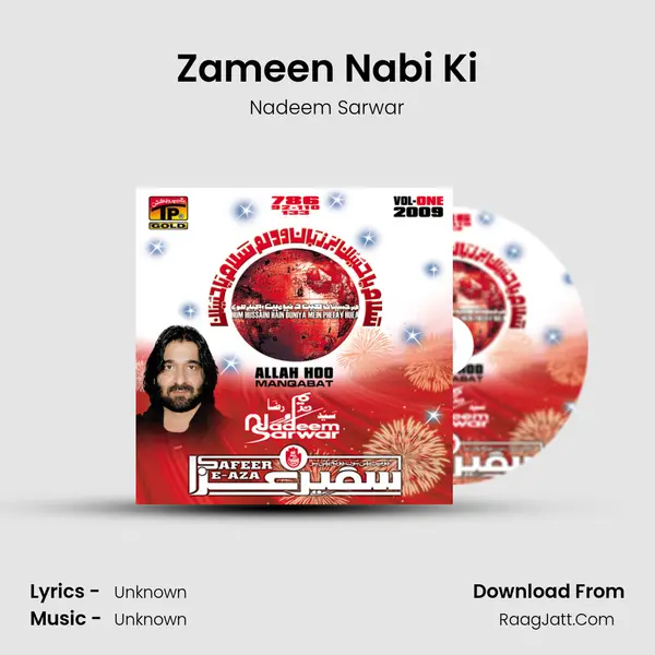 Zameen Nabi Ki MP3 Song by Nadeem Sarwar Cover