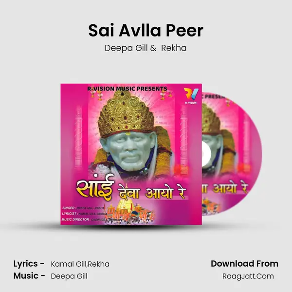 Sai Avlla Peer MP3 Song by Deepa Gill Cover