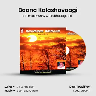 Baana Kalashavaagi MP3 Song by K Srinivasmurthy Cover