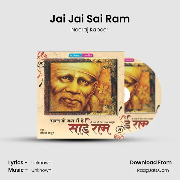 Jai Jai Sai Ram MP3 Song by Neeraj Kapoor Cover
