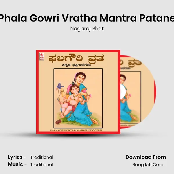 Phala Gowri Vratha Mantra Patane MP3 Song by Nagaraj Bhat Cover