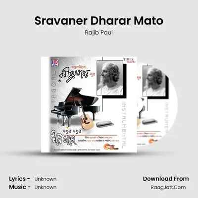 Sravaner Dharar Mato MP3 Song by Rajib Paul Cover