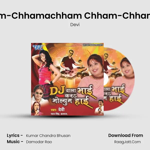 Chham-Chhamachham Chham-Chham Bole MP3 Song by Devi Cover