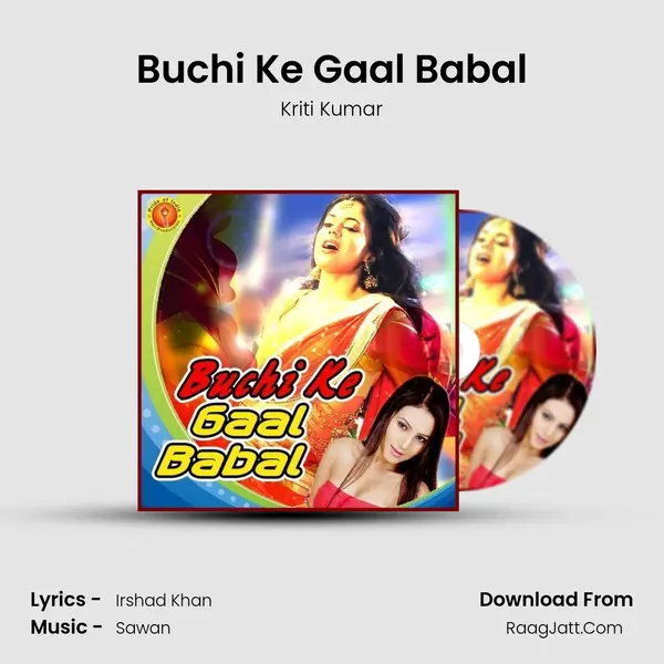 Buchi Ke Gaal Babal MP3 Song by Kriti Kumar Cover