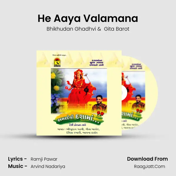 He Aaya Valamana MP3 Song by Bhikhudan Ghadhvi Cover