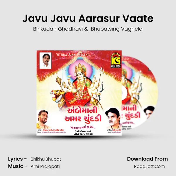 Javu Javu Aarasur Vaate MP3 Song by Bhikudan Ghadhavi Cover