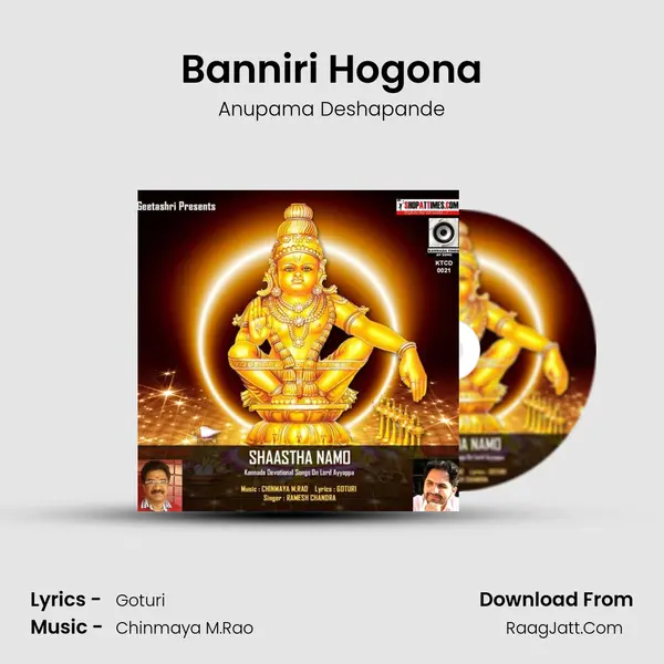 Banniri Hogona MP3 Song by Anupama Deshapande Cover