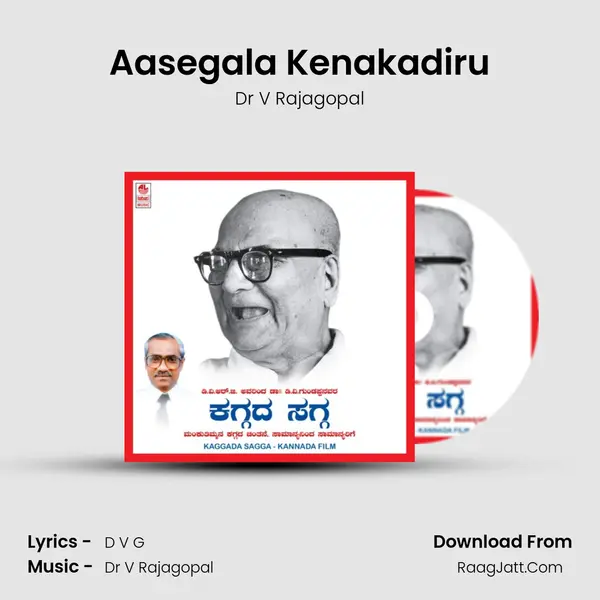 Aasegala Kenakadiru MP3 Song by Dr V Rajagopal Cover