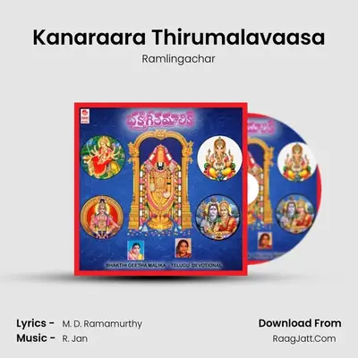 Kanaraara Thirumalavaasa MP3 Song by Ramlingachar Cover