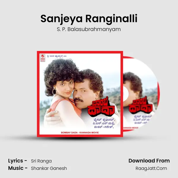 Sanjeya Ranginalli mp3 song