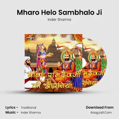 Mharo Helo Sambhalo Ji MP3 Song by Inder Sharma Cover