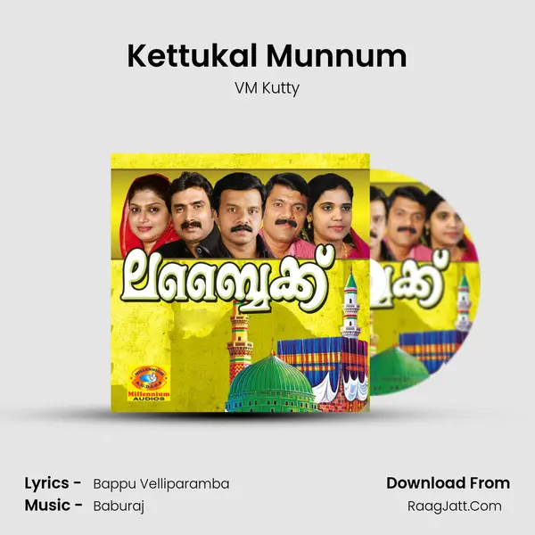 Kettukal Munnum MP3 Song by VM Kutty Cover