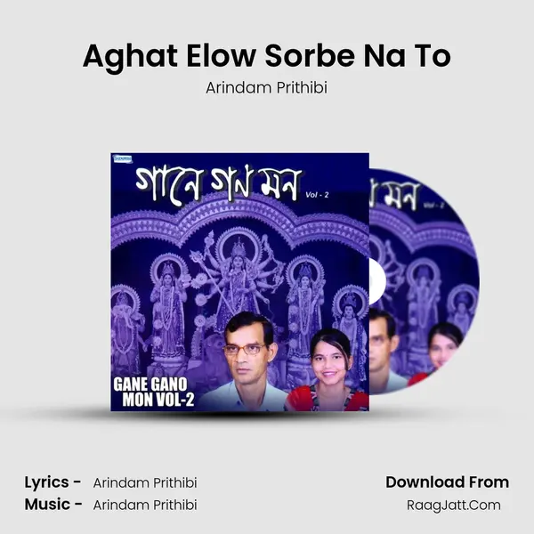 Aghat Elow Sorbe Na To MP3 Song by Arindam Prithibi Cover