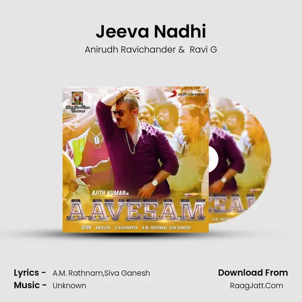Jeeva Nadhi MP3 Song by Anirudh Ravichander Cover
