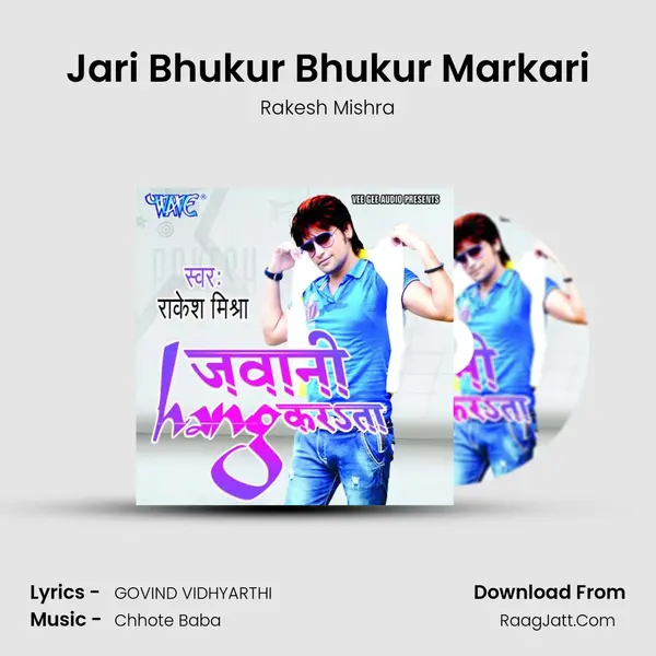 Jari Bhukur Bhukur Markari MP3 Song by Rakesh Mishra Cover