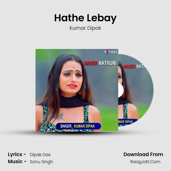 Hathe Lebay MP3 Song by Kumar Dipak Cover